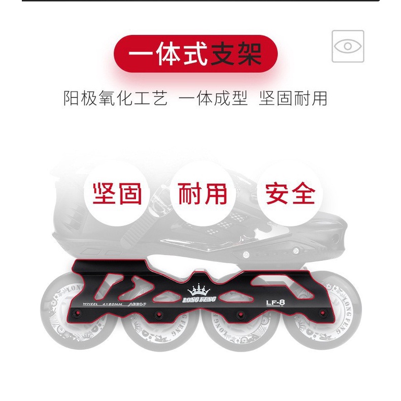 Giày trượt patin đen size 41 cao cấp chuyên nghiệp longfeng LF-8 slalom speed sli