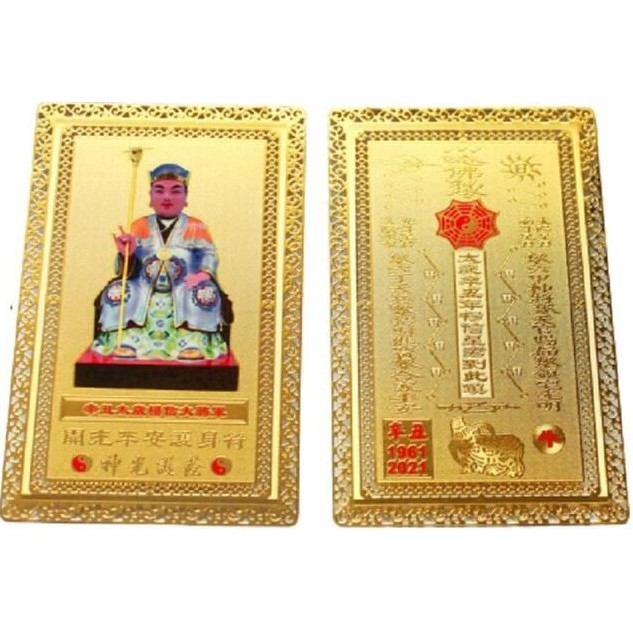 Kim bài thái tuế 2021 | BigBuy360 - bigbuy360.vn