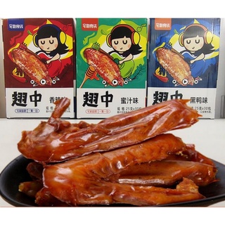 ĐÙI,CÁNH,CHÂN GÀ TẨM MẬT ONG🍗🍗🍗