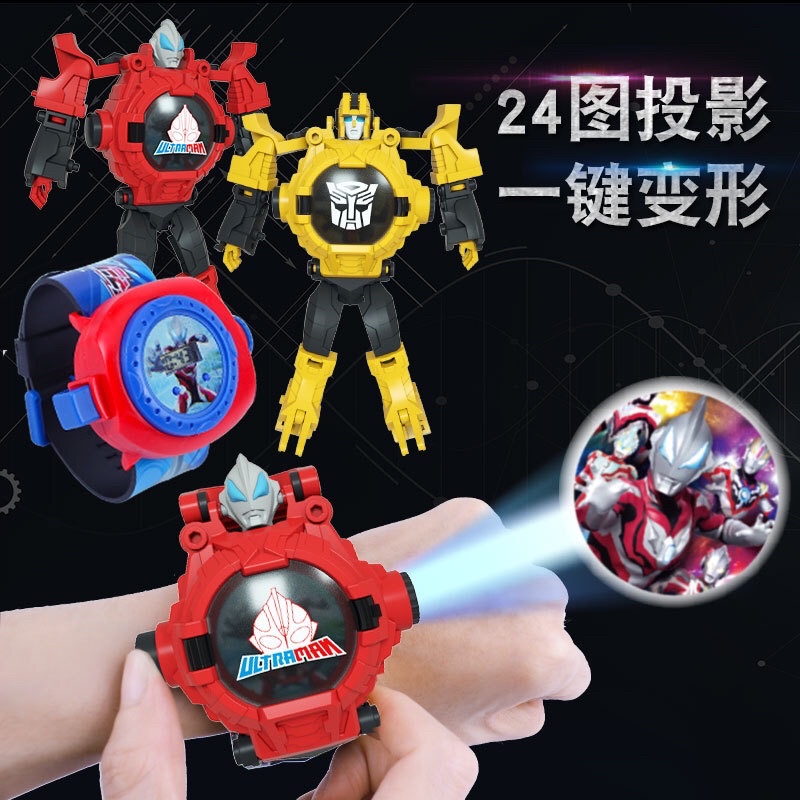 Đồng Hồ Điện Tử Biến Thành Siêu Nhân Chiếu 24 Hình Cho Bé, Robot Biến Hình