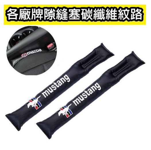 Đệm lót khe hở ghế ngồi xe ô tô Ford Ranger Everest Fiesta Focus Ecpsport