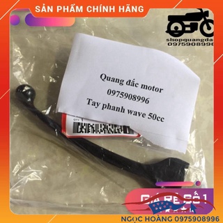 ★〓 tay phanh wave alpha 100,tay thắng wave nhỏ,tay phanh xe wave 50cc hàng chính hãng ★〓