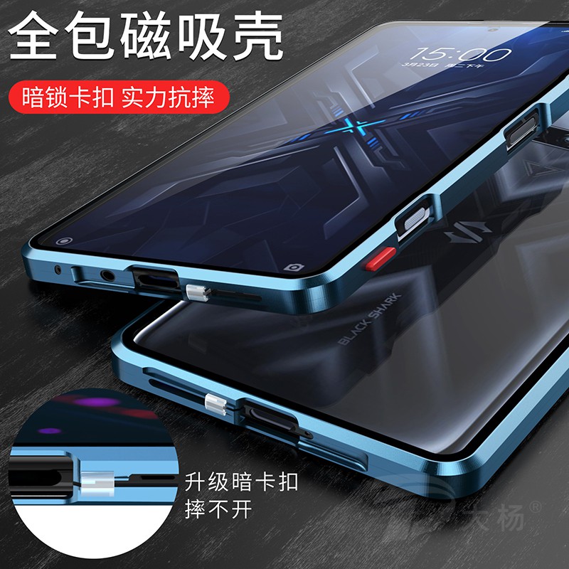 Ốp Điện Thoại Hai Mặt Kính Bảo Vệ Toàn Diện Có Khóa Nam Châm Cho Black Shark 4 Black Shark 4pro Xiaomi Black Shark 4