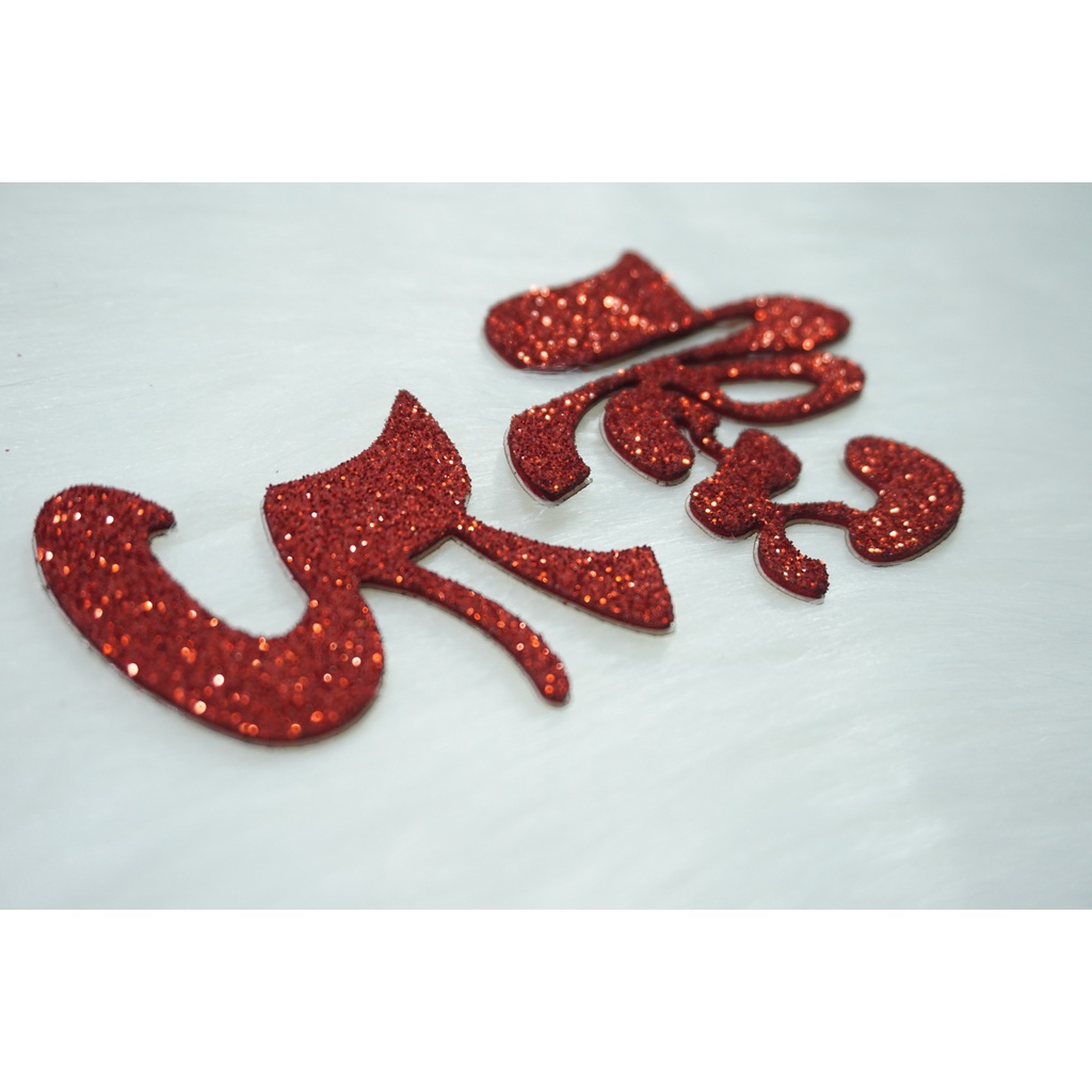 Chữ dán thư pháp kim tuyến -AN KHANG, THỊNH VƯỢNG, VẠN SỰ, NHƯ Ý[Trang trí dưa, dừa bưởi thư pháp]ThanghaCalligraphy | BigBuy360 - bigbuy360.vn