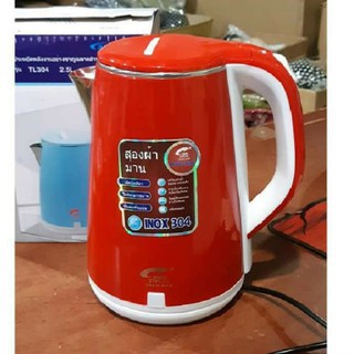 Ấm Siêu Tốc JipLai Thái Lan 2.5L Cao Cấp LỖI 1 ĐỔI 1 BẢO HÀNH 12 THÁNG