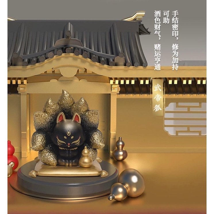 Sản Phẩm Blindbox : Hồ Ly 3