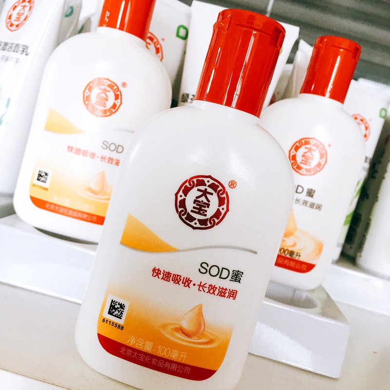 [Chính hãng] Lotion Đại bảo (dabao) dưỡng ẩm SOD chiết xuất mật ong