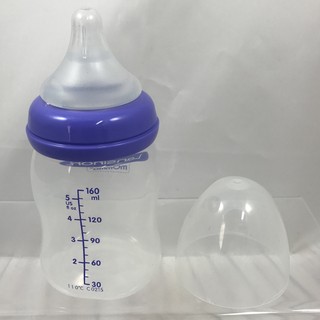 Bình sữa Lansinoh Momma 160ml, 240ml (bao bì cũ)