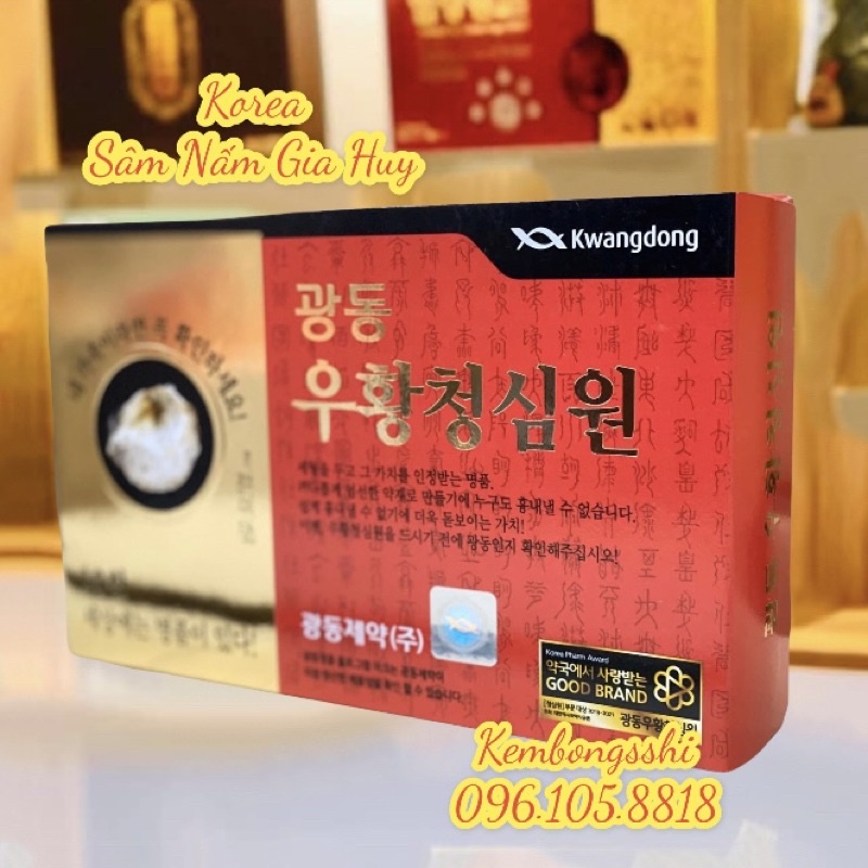 [HÀNG MỚI] An Cung Ngưu Hoàng Đỏ Kwangdong Hàn Quốc Hộp 10v