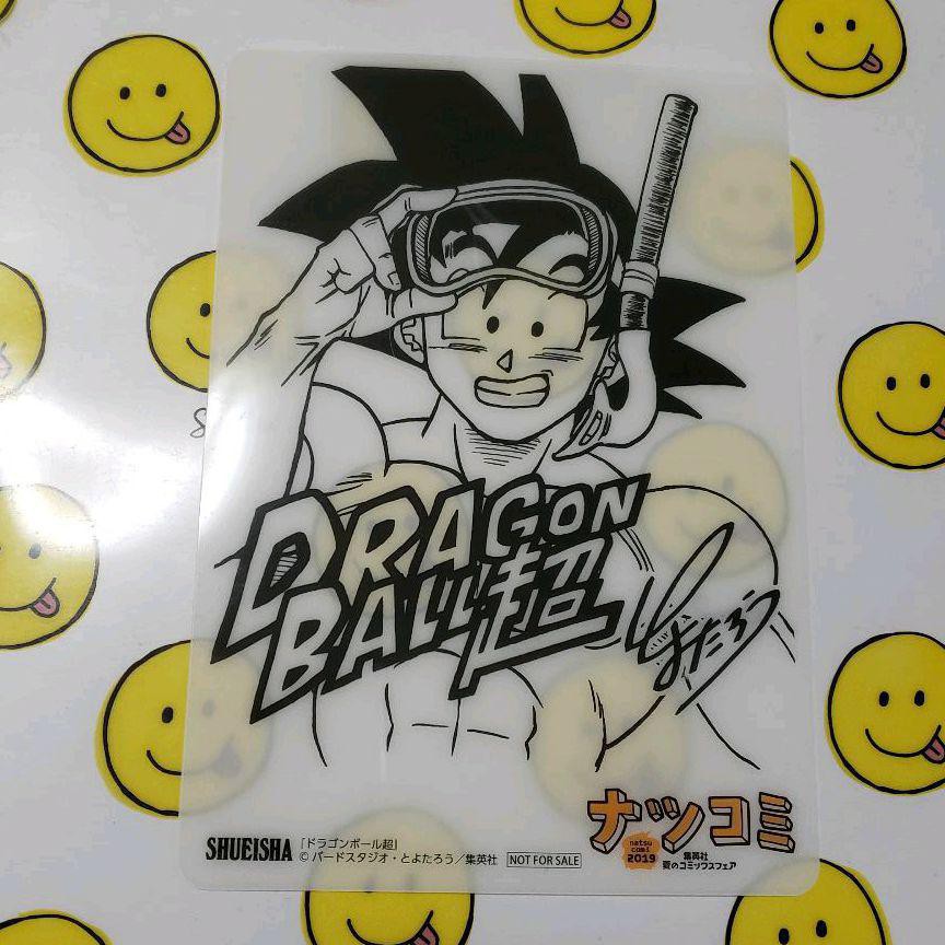 Set 2 Card Dragon Ball - 7 viên ngọc rồng  có chữ ký tác giả, NHỰA CỨNG KHÔNG THẤM NƯỚC