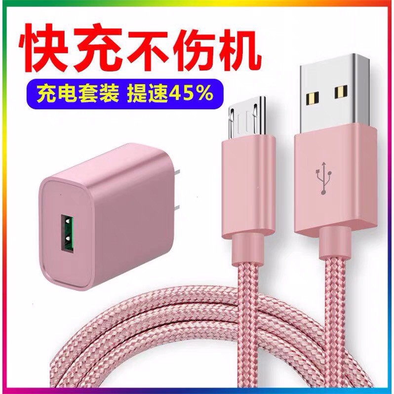 Cáp sạc Gusgu  Android Kozoda