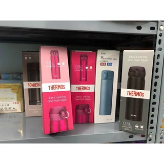 Bình giữ nhiệt THERMOS JNL-503