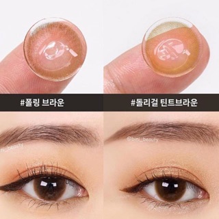 Contact lens dãn ít có độ màu nâu choco