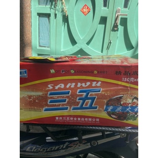 Lẩu SANWU 35 Trùng Khánh 150gr