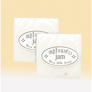 Xà bông cám gạo sữa dê Jam Thái Lan
