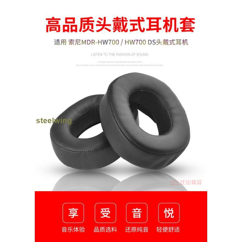 Đệm Mút Tai Nghe Choàng Đầu Sony Mdr-hw700 Hw700ds Chuyên Dụng | BigBuy360 - bigbuy360.vn