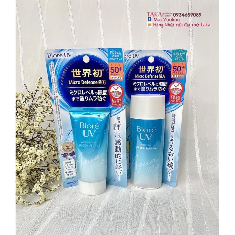 Kem chống nắng Bioré UV Aqua Rich Watery Essence SPF50+PA++++ 50g