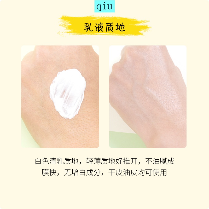 L'oreal Ống chống nắng PA bảo vệ ống kính kiểu Trung Hoa mới | BigBuy360 - bigbuy360.vn