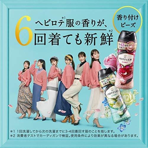 Viên Xả Vải Khô Lip Lenoir P&G Lenoa Aroma Jewel viên hạt xả nội địa Nhật Bản