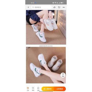 Giầy thể thao nữ phối viền cam và xanh