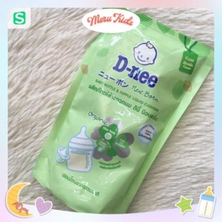 [FreeShip]  Nước rửa bình sữa Dnee Organic 600ml