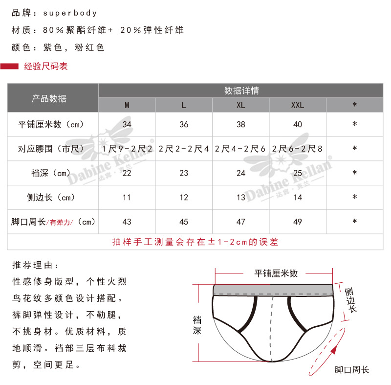 Quần Bơi In Hình Hồng Hạc Cho Nam U001-q | BigBuy360 - bigbuy360.vn