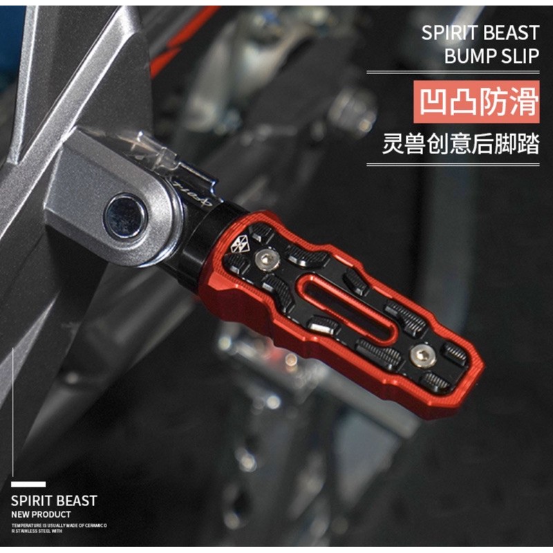 Bàn Để Chân Sau Spirit Beast L5