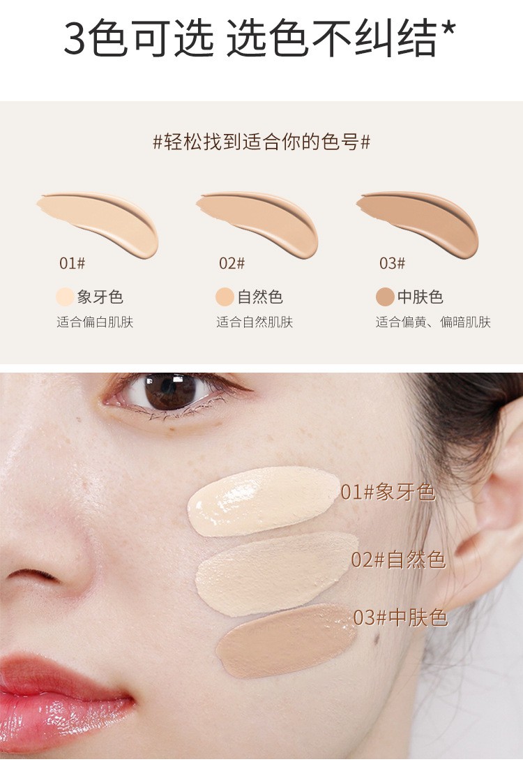 (Hàng Mới Về) Kem Nền Che Khuyết Điểm Làm Sáng Da Dưỡng Ẩm Kiềm Dầu Chống Thấm Nước | BigBuy360 - bigbuy360.vn