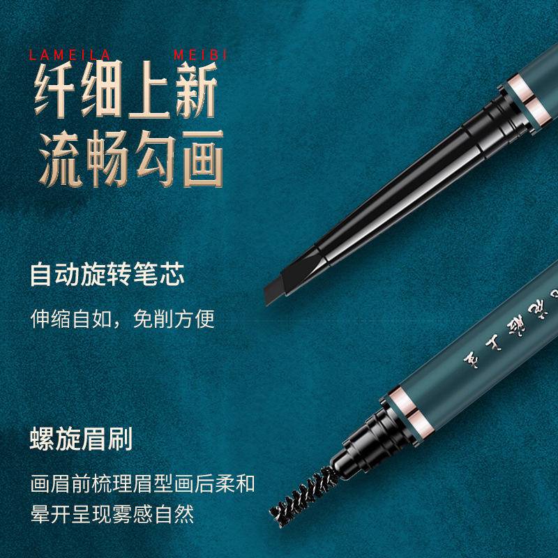 Bút Kẻ Lông Mày Tự Nhiên Lâu Trôi Không Thấm Nước Chuyên Dụng Cho Trang Điểm