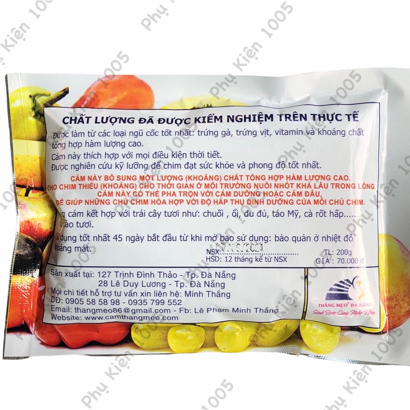 Cám Chào Mào Thắng Mẹo Đà Nẵng Khoáng - 200g