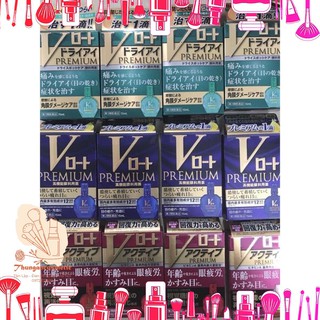 Nước nhỏ mắt tốt nhất và cao cấp v rohto premium nhật bản
