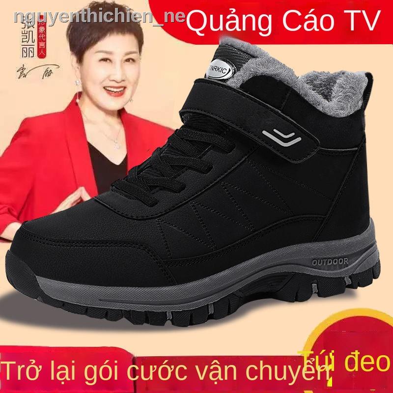 Người cao tuổi giày nam mùa đông nhung ấm áp bông cho trung niên và già đi bộ của cha mẹ thể thao đế mềm chống trơn trượ
