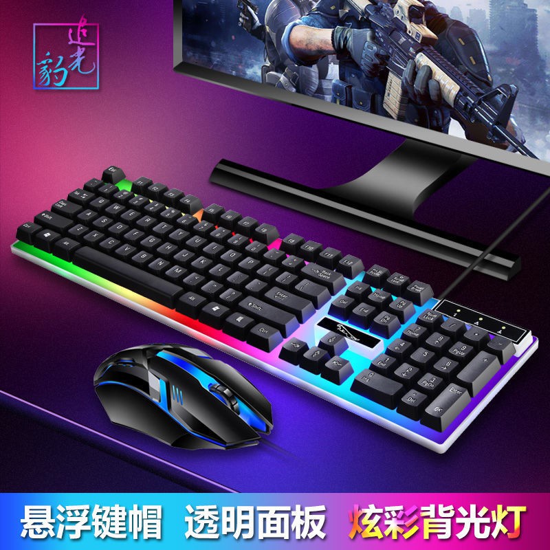 【Sẵn sàng giao hàng】 bàn phím cơ bàn phím cơ bàn phím gamingBộ điều khiển bàn phím và chuột văn phòng gia