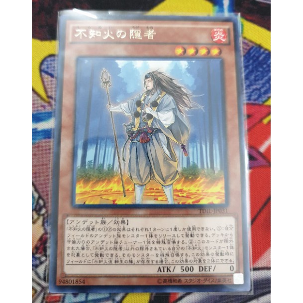 Thẻ bài Yugioh: Shiranui Solitaire