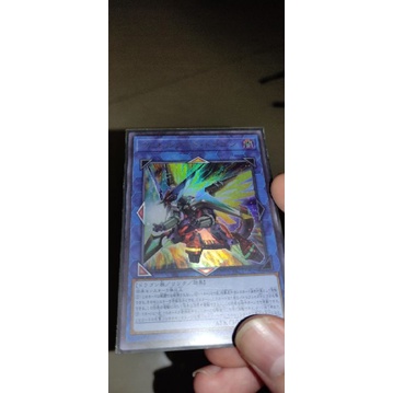 Lá thẻ bài yugioh OCG: Borrelsword Dragon (Meta deck, Dragon link)