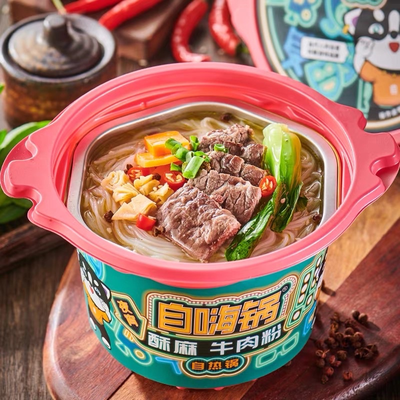 Lẩu tự sôi Zihaiguo | BigBuy360 - bigbuy360.vn