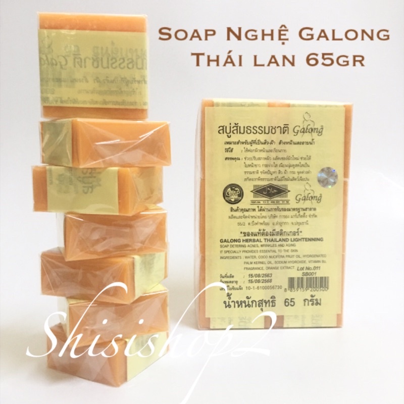 💐Xà phòng Nghệ Thái lan 1 bánh 60g