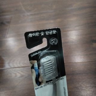 Bàn chải đánh răng WHICLEAN Hàn Quốc