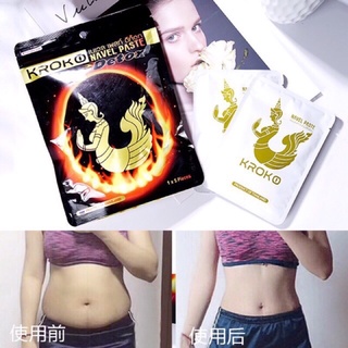 Combo 5 Miếng Dán Tan Mỡ Bụng KROKO chiết xuất Thảo Dược đốt cháy mỡ thừa hàng Thái Lan - chính hãng