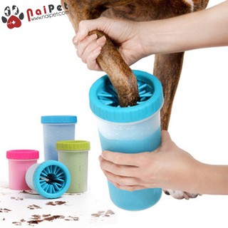 Cốc rửa chân thú cưng cốc rửa chân thông minh cho chó mèo
