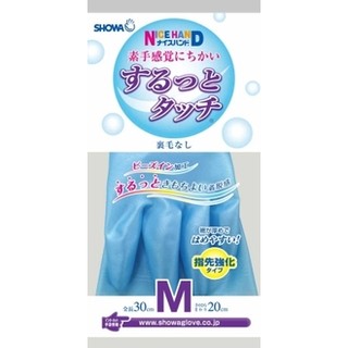 Găng tay biết thở showa size m hàng nhật