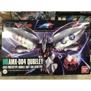 MÔ HÌNH GUNDAM HGUC QUBELEY