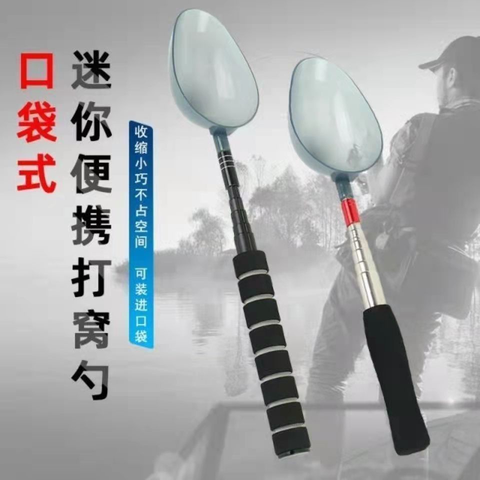 Muỗng Khuấy Mồi Câu Cá Mini Phong Cách Mới Có Thể Thu Gọn Tiện Lợi