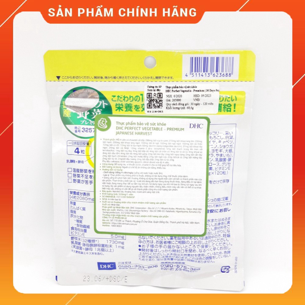 [60 Ngày] Combo Viên Uống DHC Trẻ hoá da 60 ngày (Rau Củ & Collagen) | BigBuy360 - bigbuy360.vn