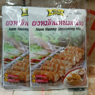 10Gói Bột Gia Vị Làm Nem Nướng hiệu LoBo 70gram
