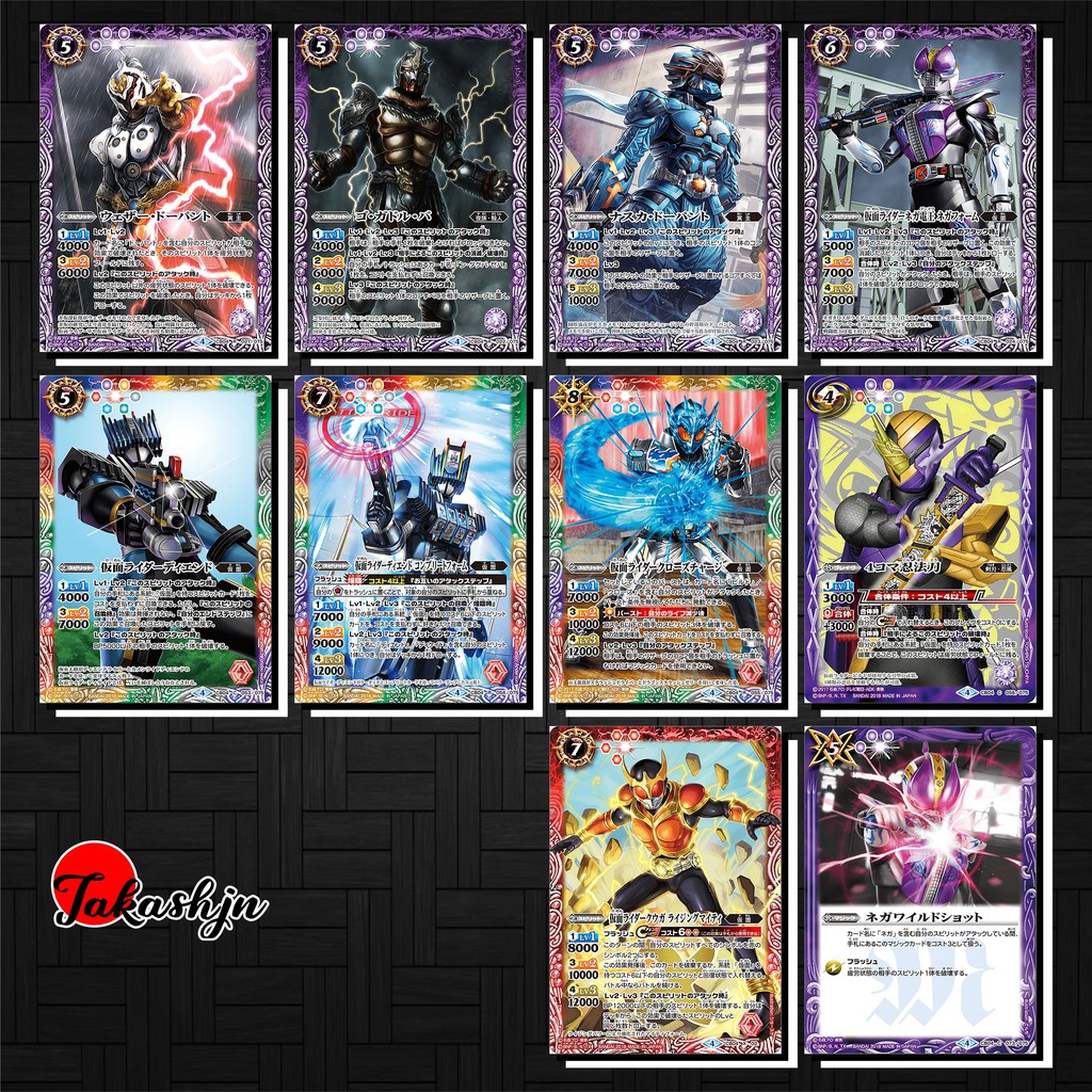[Độc Quyền Phản Quang 7 Màu] Thẻ Bài (Card) Kamen Rider Battle Spirits - Phần CB4