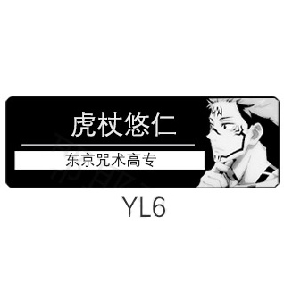 Huy hiệu cài áo hình nhân vật anime