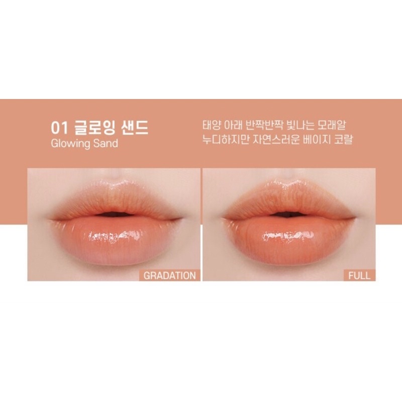 Son Bóng Wakemake water color tint