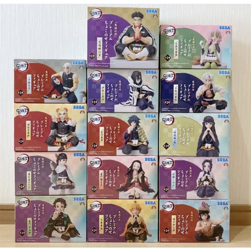 Mô hình ngồi ăn cơm Figure chính hãng Nhật - Kimetsu no Yaiba - Thanh Gươm Diệt Quỷ