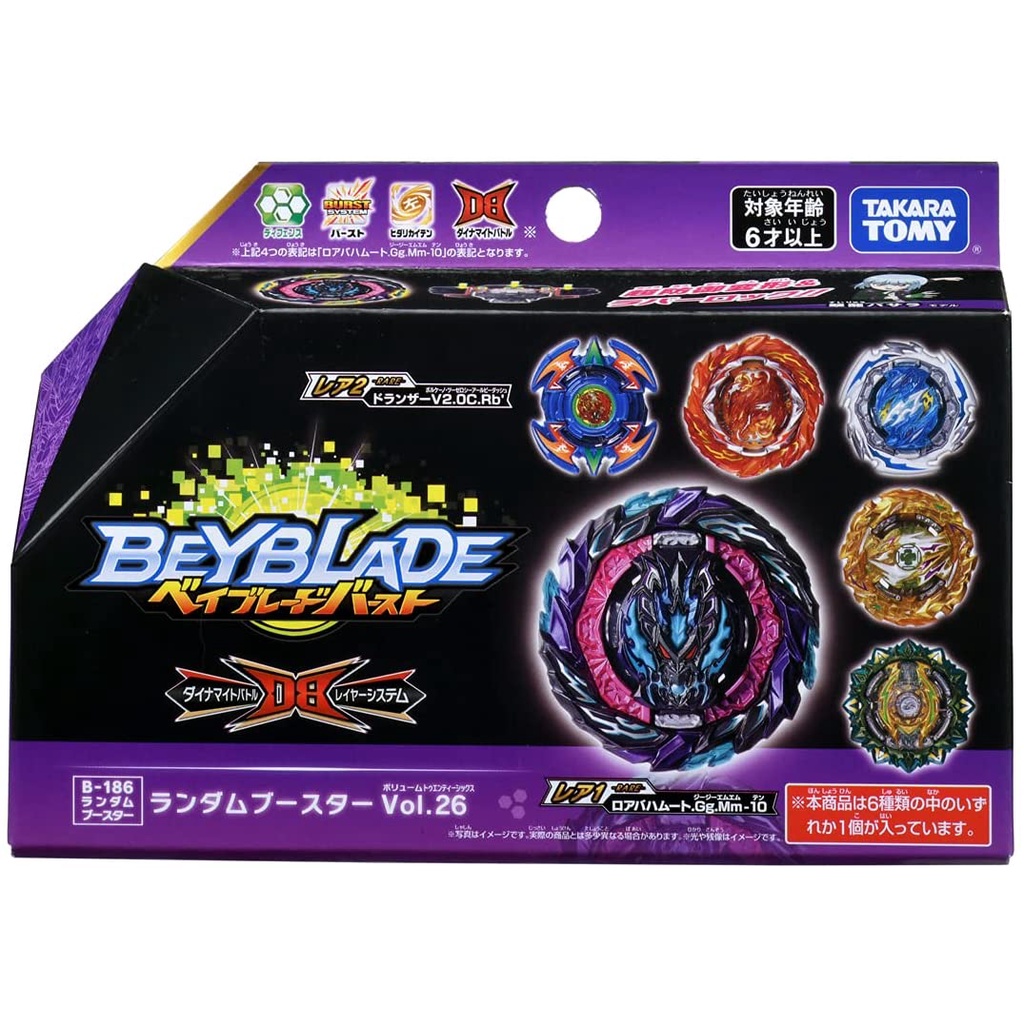 Con quay Beyblade B-186 Random Booster Vol 26 Chính hãng TAKARA TOMY Một chiếc giao ngẫu nhiên